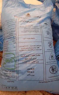 کود سفید بیست عدد ۳۵۰۰