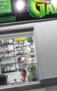 فروشنده و حسابدار برای کلینیک دامپزشکی