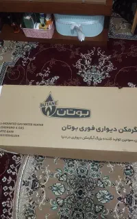 آبگرمکن دیواری بوتان 15