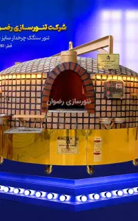 پر سودترین فر و تنور ایران