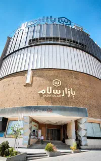 فروش واحد تجاری در بازار سلام قم