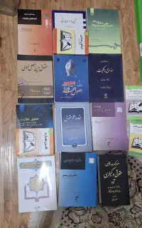 کتاب های رشته حقوق