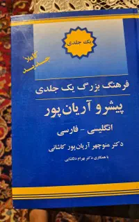 دو جلد کتاب