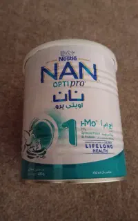 قوطی شیرخشک تمیز