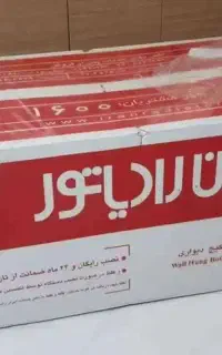 دو دستگاه پکیج ایران رادیاتور