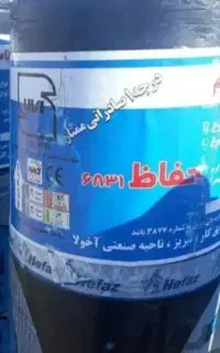 ۳۹۰ایزوگام ۳۰۰ایزوگام ۳۴۰ ایزوگام