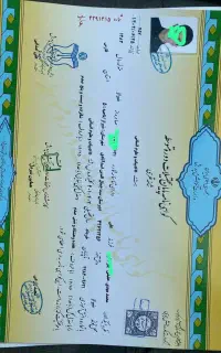 کارشناسی ارشد، کاردانی، دیپلم، مهندسی معتبر