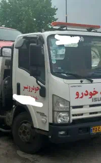 امدادخودرو کفی خودروبر شبانه روزی