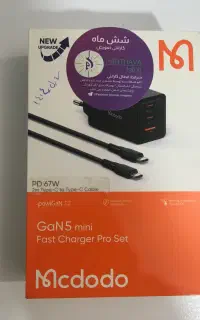 شارژر ۶۷ وات مک دودو به همراه کابل type-c