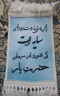 تبدیل عکس به تابلوفرش