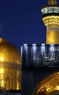 مشهد