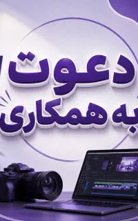 تصویربردار و ادیتور برای اینستاگرام