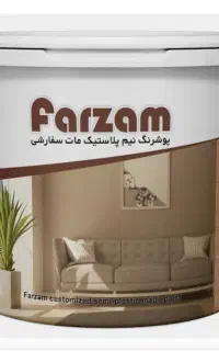نقاشی ساختمان