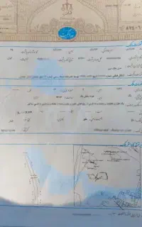 خیاطی و کارهای اداری