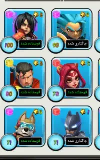 فروش اکانت کلش