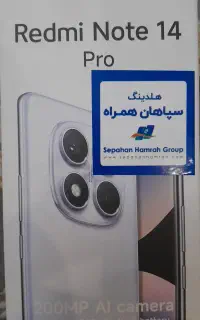 گوشی شیائومی Redmi Note 14 Pro 4G