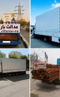 خاوَر ایسوُزو وانتِ نیِسان کرایه بینشهری