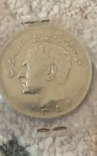 سکه شاهنشاهی