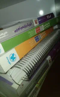 کتاب کنکوری