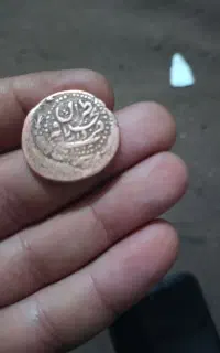سکه مسی