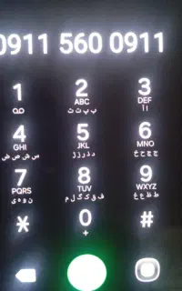 سیم کار رند911