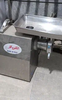 چرخ گوشت صنعتی
