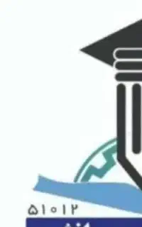 صدور مدارک شغلی از دیپلم تا دکترا