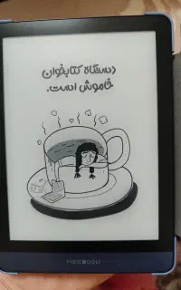 کتابخوان می بوک