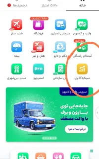 کار در منزل صد در صد واقعی