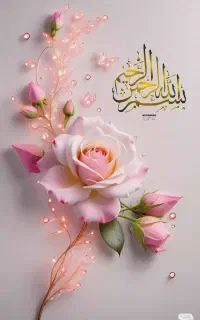 کتاب دعا و استخاره