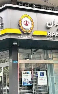ضامن