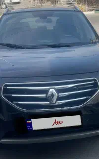 رنوکولیوس ۲۰۱۵