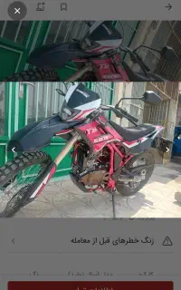 خریدار تریلt4