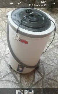 ماشین لباس شویی