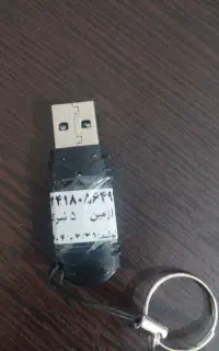 فروش نرم افزار حسابداری سدنا