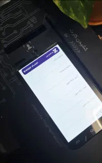 کشلس ایزینو a75