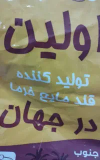 منشی،حسابدار و فروشنده خانم