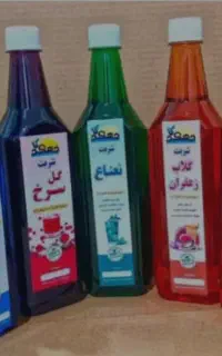 شربت برای نذر اربعین حسینی 200
