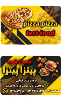 فُتوشاپ طراح کارت ویزیت لوگو بنر تراکت و منو