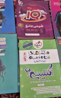 کتاب تست کنکور