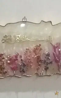 جاکلیدی رزینی