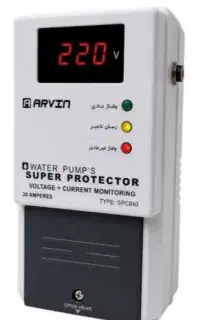 محافظ برق آروین