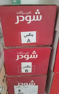 باکس شیرالات توکار شودر