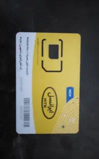 09368151818 دائمی ایرانسل