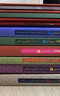 کتاب های فرمول ۲۰ یازدهم با کتابچه ها