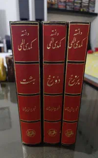 کتاب