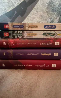کتاب