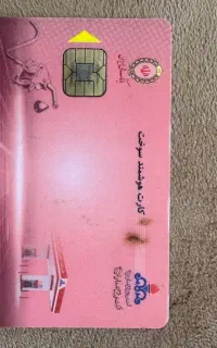 کارت سوخت پیدا شد