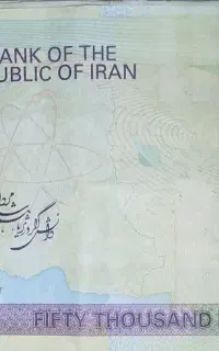۲۷ عدد اسکناس ۵ هزار تومانی نو ، رند