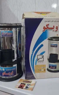 سبزی خرد‌کن